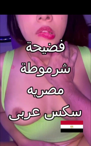 الجنس العربي 1