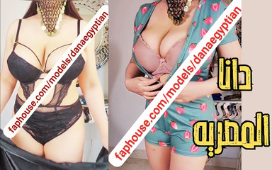 الديوث العربي المصري يأخذ فيديو لزوجته لإظهاره لرئيسه