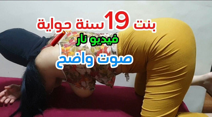 حريق فيديو ذهبت إلى صديق أبي