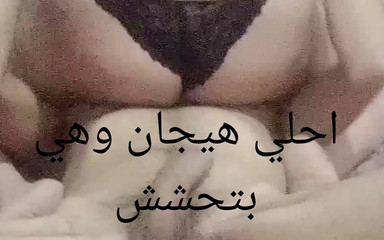 أحلى وأجمل إثارة من امرأة مصرية